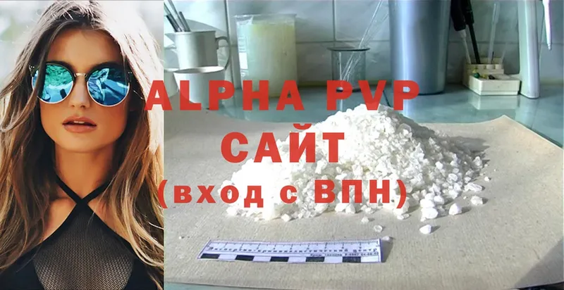 Alpha-PVP Соль  где купить наркоту  Николаевск-на-Амуре 