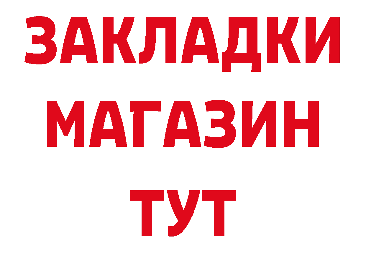 Канабис гибрид ССЫЛКА нарко площадка кракен Николаевск-на-Амуре