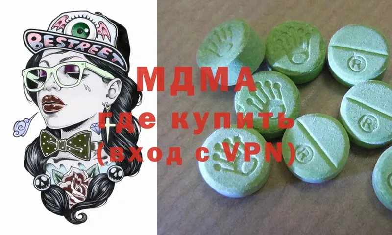 как найти наркотики  Николаевск-на-Амуре  MDMA crystal 